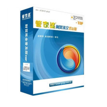 邯鄲市叢臺宏億計算機銷售 軟件銷售全解析