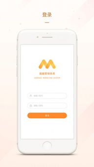 超越營銷系統軟件 數字化營銷新助力，v1.0版本引領高效銷售革命